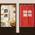 Kitchen Curtains with Colorful Food Patterns and Red Design Featuring Chinese Characters 3d model