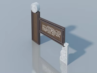 Traditional Style Swing Door With Wooden Frame Stone Pillars And Inscriptions 3d model