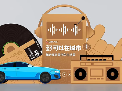 Urban Photo Check-in Spot With Headphones Vinyl Record Blue Car And Boombox 3d model
