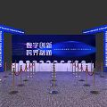 Check-in Area Setup For Digital Innovation Cross Industry Integration Event 3d model