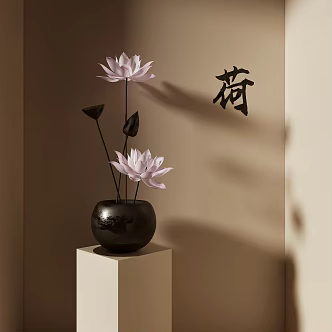 Flower Paper Art Big Flower Lotus 3d model