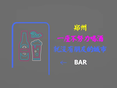 Stylish Decorative Lights For Bar Interior Decoration In Zhengzhou City 3d model
