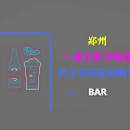 Stylish Decorative Lights For Bar Interior Decoration In Zhengzhou City