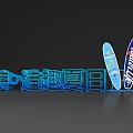 Summer Photo Check-in Spot With 3D Letters Palm Tree And Surfboard
