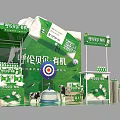 Hugu Beier Organic Product Exhibition Booth With Green Theme And Product Displays