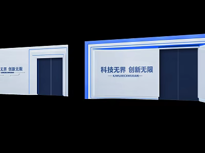 Modern Elevator Door Design With Technology Without Borders And Infinite Innovation 3d model