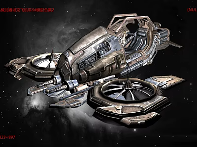 Modern Sci-Fighter 3d model