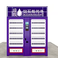 Commercial Purified Water Vending Machine With Purple Exterior And Dispensing System