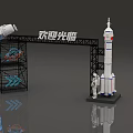 Event Entrance With Welcome Sign Rocket Model Astronaut Figure And Blue Space Themed Patterns