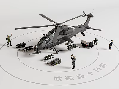 Detailed Armed Helicopter Model With Soldiers And Weapons Display Setup 3d model