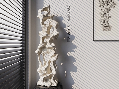 New Taihu Stone Sculpture Ornaments model