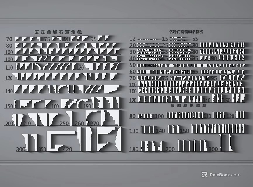 Variety Of Gypsum Cornice Moulding Designs And Sizes 3d model 