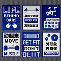 Inspiring Fitness Posters with Body Building Keep Fit and Confident Slogans