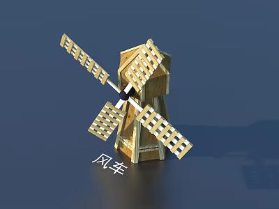 Wooden Windmill Garden Ornament With Decorative Blades For Outdoor Use 3d model