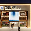 Modern Barbecue Restaurant Storefront with Large LED Screen Lighting and Glass Windows