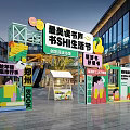 Reading bazaar meichen bazaar gate head cultural festival clock-in meichen bazaar booth reading bazaar meichen 3d model