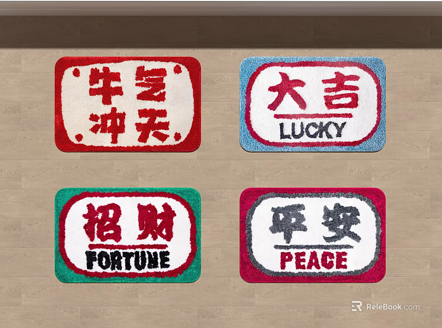 Square Rugs With Chinese Characters Lucky Fortune Peace And Colorful Borders 3d model 