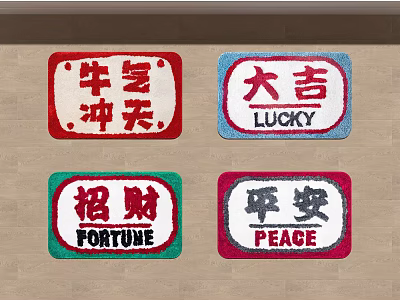 Square Rugs With Chinese Characters Lucky Fortune Peace And Colorful Borders 3d model