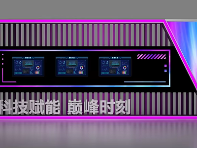 Tech Enabled Display Shelves With Digital Screens And Vibrant Neon Lighting 3d model