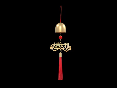 Chinese Style Hanging Pendant with Gold Bell Red Tassel and Good Luck Characters 3d model