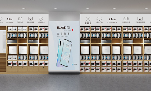 Modern Mobile Phone Store Huawei Store 3d model