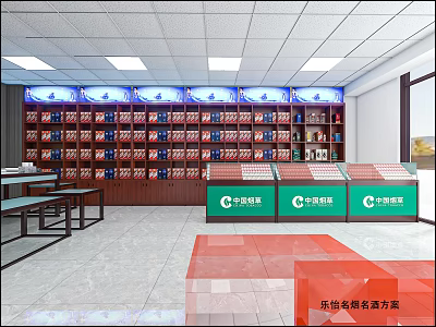 Tobacco and Alcohol Store Interior With Shelves Displaying Products And Retail Counters 3d model