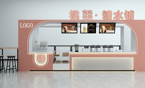 Modern Milk Tea Shop Milk Tea 3d model