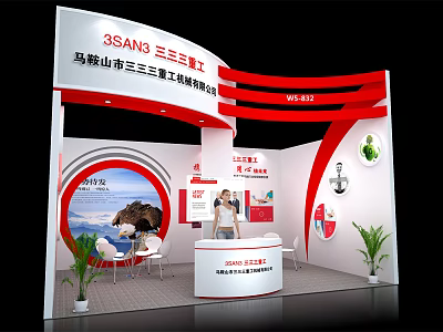 3SAN3 Heavy Industry Exhibition Booth With Red White Design Reception Desk And Plants 3d model