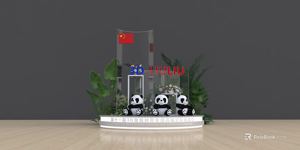 3D LIULIU Display Featuring Panda Dolls Chinese Flag And Green Plants For Expo 3d model 