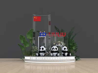 3D LIULIU Display Featuring Panda Dolls Chinese Flag And Green Plants For Expo 3d model