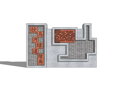 Scenic Wall Design For Yinma River Greenway Station With Gray Structure And Red Chinese Characters 3d model