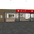 Modern Retail Store Interior with Wooden Shelves Counters Large Windows and Displayed Products