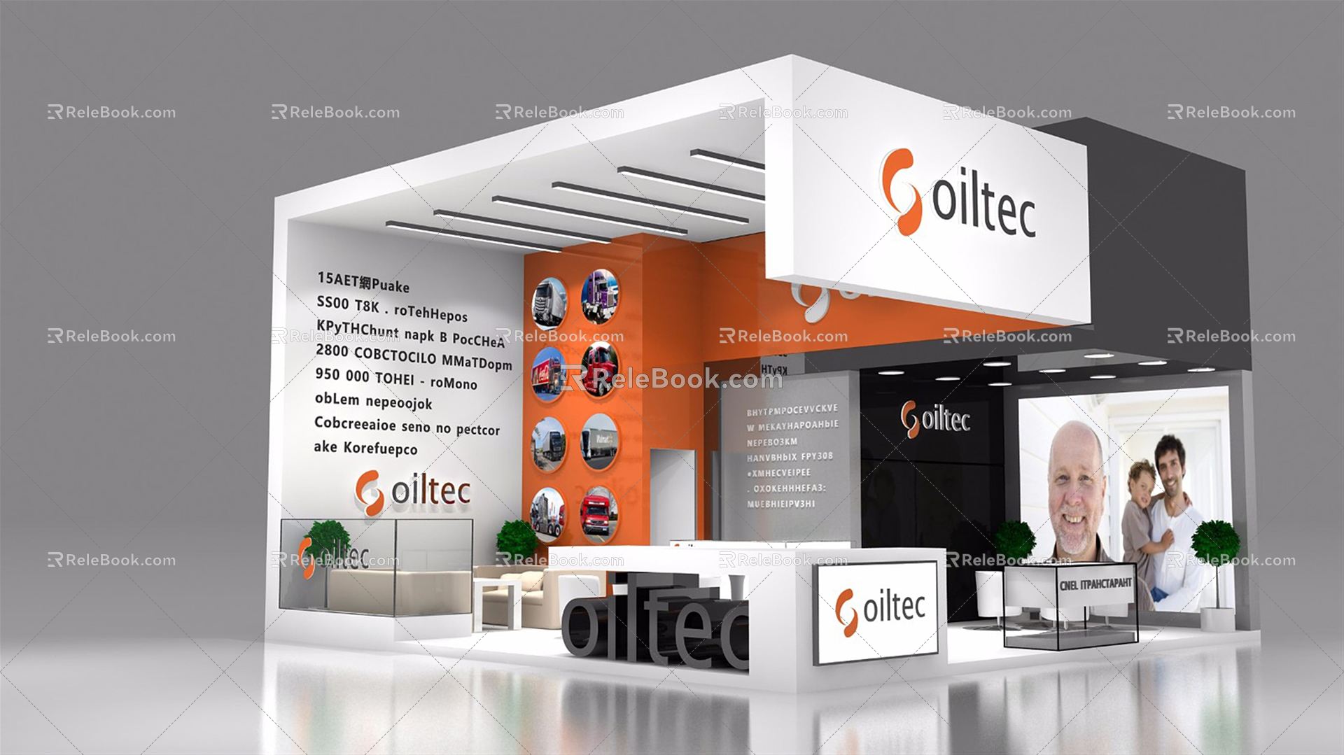 Modern Exhibition Booth Exhibition Exposition 3d model