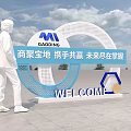 Modern Circular Art Installation With White Human Sculpture And Welcome Sign In Plaza
