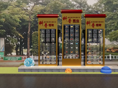 Scenic Wall For Science Popularization Gallery With Golden Display Cabinets And Butterfly Specimens 3d model