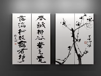 Chinese Ink Plant Painting Art With Plum Blossom Branches And Flowers Wall Decor 3d model