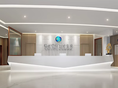 Elegant Modern Medical Aesthetic Clinic Reception Area With White Marble Desk And Lighting 3d model