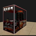 Roast Duck Retail Stall With Red Frame Transparent Display Case And Signage