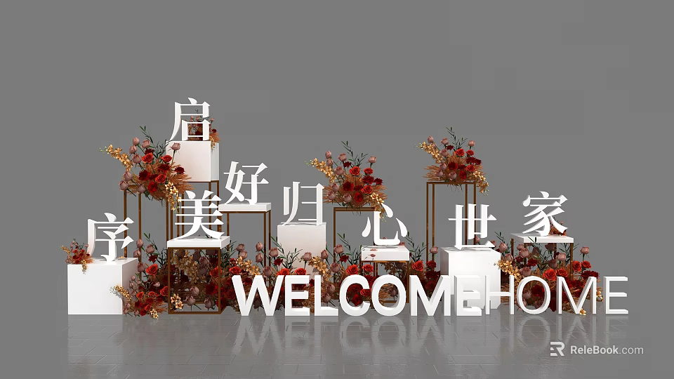 Elegant 3D Letters Welcome Home Sign With Floral Decorations And Stand 3d model 