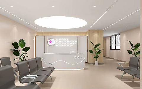 Modern Hospital Hall 3d model