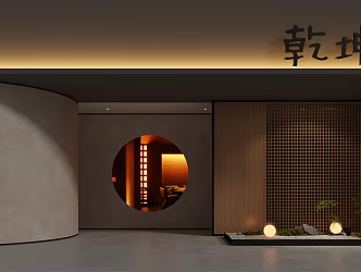 Chinese Restaurant Door Head Facade Door Head Storefront Door Head Entry Signs 3d model