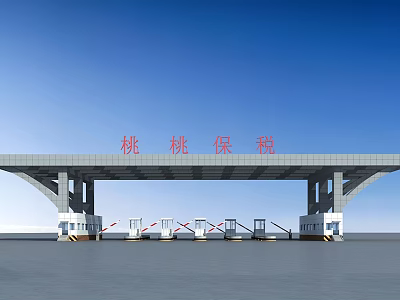 Taotao Bonded Entry Gate With Overhead Structure And Toll Barriers 3d model
