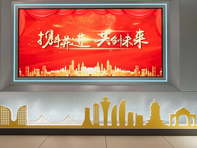 Red Background Display With Golden City Silhouette And Work Together For Shared Future 3d model