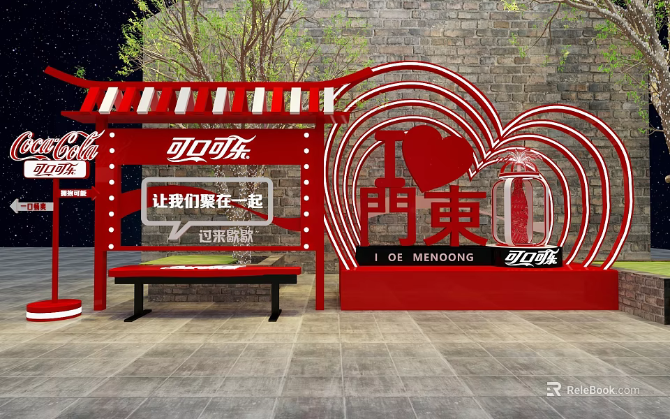 Tea Break Area With Red Coca Cola Sign Heart Shaped Decoration Brick Wall And Bench 3d model 