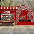 Tea Break Area With Red Coca Cola Sign Heart Shaped Decoration Brick Wall And Bench