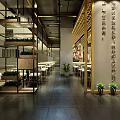 Traditional Japanese Restaurant With Wooden Partitions Lantern Decorations Dining Tables Chairs Green Plants Patterned Wallpaper