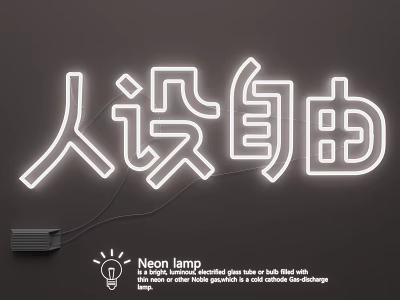 Stylish Illuminated Neon Lamp Decorative Combination With Red Or Blue Color For Interior Design 3d model