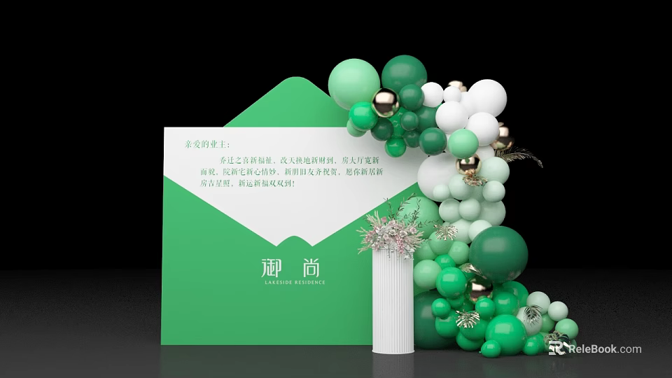 Green Invitation With Green White Gold Balloon Decor And White Vase 3d model 