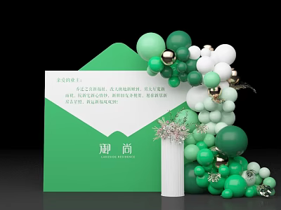 Green Invitation With Green White Gold Balloon Decor And White Vase 3d model