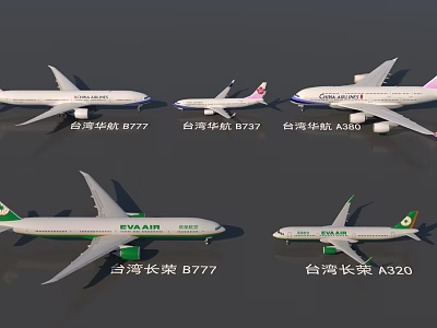 China Airlines and EVA Air Passenger Airliners Including Boeing 777 737 and Airbus A380 A320 3d model